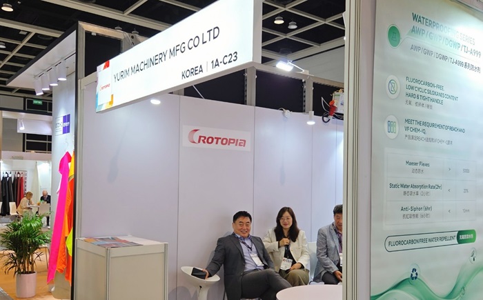 香 APLF 패션액세스 개막··· 가죽·잡화 글로벌 소싱 플랫폼 역할 2761-Image